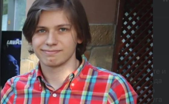 Продължава издирването на 20-годишния студент Мартин Георгиев